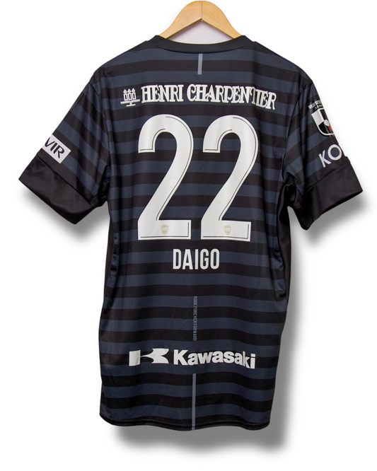 Vissel Kobe 2019 3e Shirt Daigo #22 (XXL)