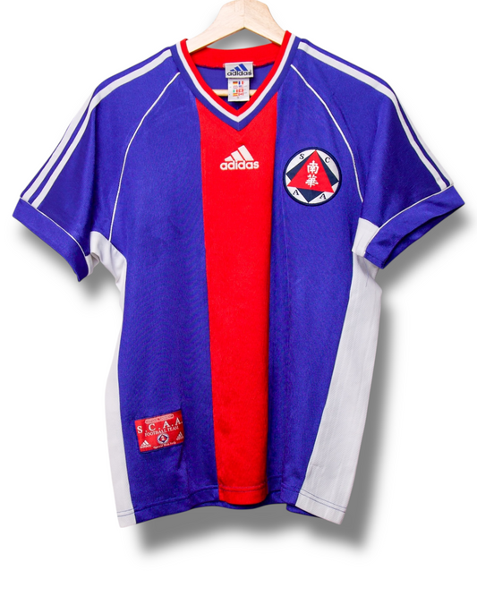 South-China 1998/1999 3e Shirt (S)