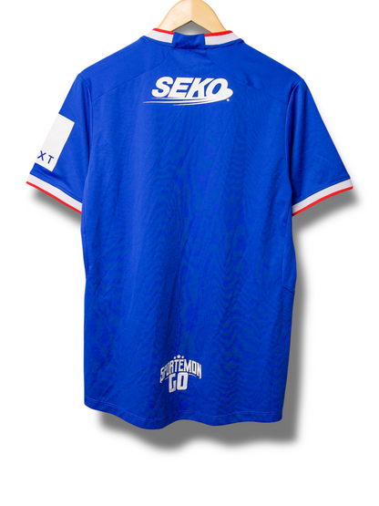 Rangers 2022/2023 Thuis Shirt (M)